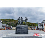 文化扶贫在行动·湖南篇丨“半条被子”“捂热”沙洲村红色旅游