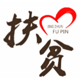 “决战决胜谱新篇·文化扶贫在行动”湖南行网络主题宣传活动在资兴取得圆满成功