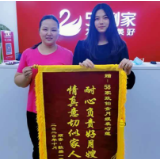 “一户一产业工人”培养工程丨袁巧莲：技能培训成就幸福生活