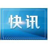 兴宁镇干部李锦裕火海救人传佳话
