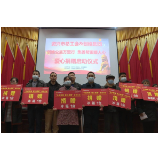 市总工会：开展爱心捐赠活动