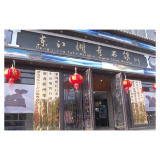 东江湖奇石馆获评郴州市“石友之家”