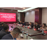 市政协党组成员、市政协常委会组成人员、各讨论组临时党支部书记、讨论组组长第二次会议召开