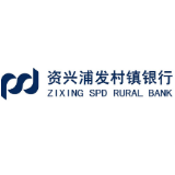 资兴：金融助力旅游业复工提质