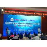 为了舌尖上的安全——资兴市创建省食品安全示范城市工作掠影