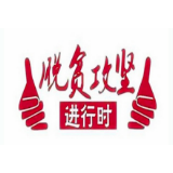 【新华社】扶贫搬迁助村民“下山” 走上致富路