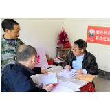 汤溪镇：脱贫质量“回头看”，精细部署扎实干