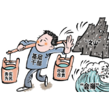 降压减负 放开干事创业手脚（基层减负进行时·让干部有更多时间精力抓落实）