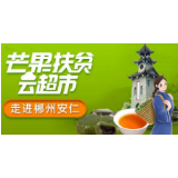 真相来了！这碗承包了全城餐桌的大米，吃上一口，此生无憾！