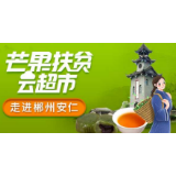 小城里一天卖出6000斤，这道美食凭什么这么牛？