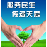 智慧管理为资兴民政工作插上翅膀