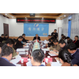 资兴全面启动第七次全国人口普查工作