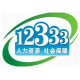 资兴人社局：开展窗口单位业务技能练兵比武活动
