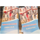 资兴集中开展《保障农民工工资支付条例》宣传活动