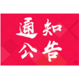 资兴：村规民约“金点子”开始有奖征集啦！