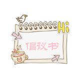 资兴市创建省食品安全示范市倡议书
