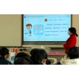 【郴州日报2版】资兴开学第一课很亮眼