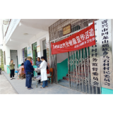 回龙山瑶族乡：义务体检进村组 惠民政策暖人心