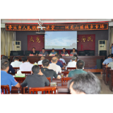 资兴人民调解大讲堂开讲啦
