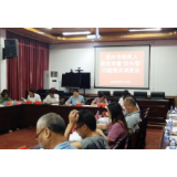资兴部署涉残脱贫质量“回头看”问题整改工作