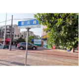 资兴：城区主要道路亮“身份”，路牌穿“新装”