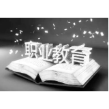 【湖南日报】资兴：人才培养与市场需求无缝对接 每年有3300多名中级应用型人才实现稳定就业