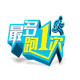 【郴州日报】资兴市人社局顺利完成业务专网整合