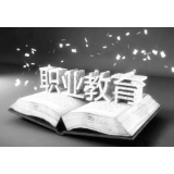 【湖南日报】资兴:人才培养与市场需求无缝对接 每年有3300多名中级应用型人才实现稳定就业