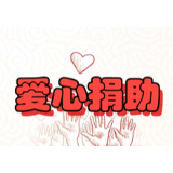 滁口林场干部出资为贫困户修缮住房