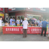 唐洞街道：举办“送法进社区、法律服务在身边”法治宣传活动
