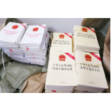 资兴开展农经普法活动