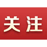 【郴州日报】资兴成功调解一起集体劳动纠纷案