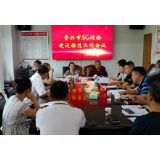 资兴推进5G网络建设工作