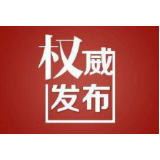 《学习有方》两会系列解读之一：三到内蒙古代表团，习近平强调这三件事要一以贯之