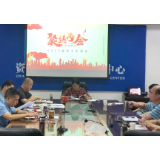 资兴司法局：深入学习全国“两会”精神