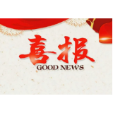 资兴市志愿者协会、市建筑业协会获湖南省首批示范社会组织称号