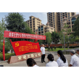 庆“七一”：唐煤社管中心开展主题党日活动