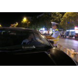 【郴州日报】资兴开展酒驾夜查行动