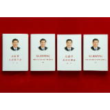 《习近平谈治国理政》第三卷出版，快来读读都有哪些篇目
