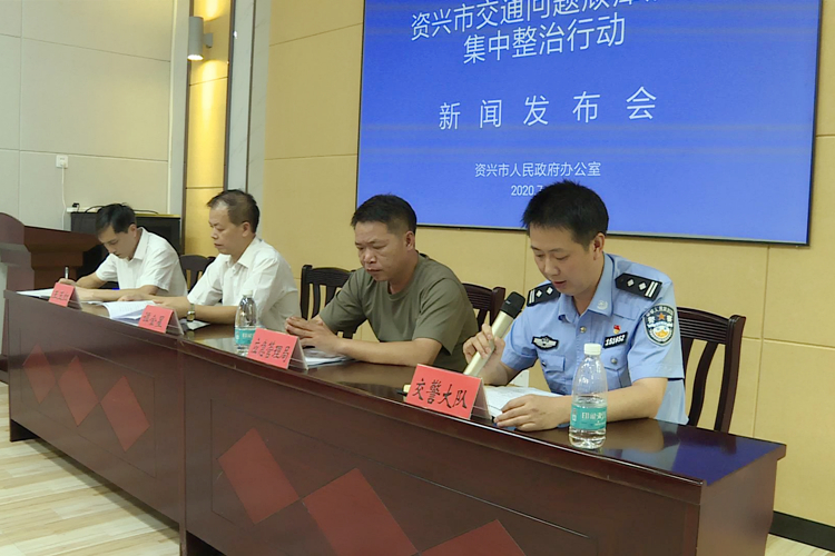 发布会.JPG