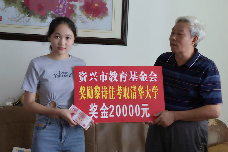 毕业于市立中学的黎诗佳作为一名山区农家学子,现在成了学校和村里人