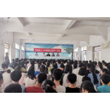 黄草中学：在最美黄草 办满意教育