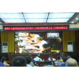 资兴组织收看郴州市交通问题顽瘴痼疾集中整治工作推进暨疫情常态化防控工作调度视频会议