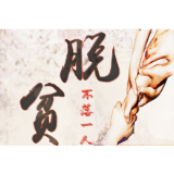 兴宁镇：举办厨师技能培训班，助力贫困群众就业