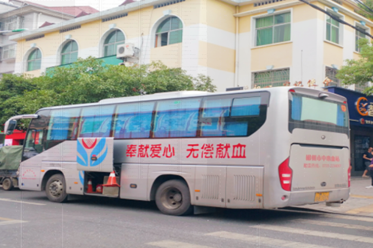 9月15日上午,，東江街道水電路街頭,，一輛郴州市采血站的采血車停靠在社區(qū)旁邊,。