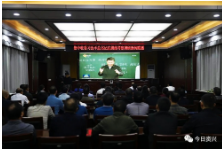 资兴广大干部群众集中收看习近平总书记在湖南考察调研新闻