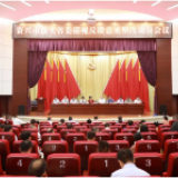 资兴召开落实省委巡视反馈意见整改动员会议