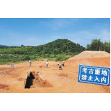 【郴州日报】资兴文昌阁村发现两座古墓 距今1800多年，出土青铜器、青瓷器、陶器等30多件文物