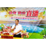 【郴州日报】资兴州门司镇：直播“带货”拓宽农户增收致富路