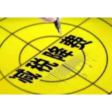 资兴税务落实“房土”两税减免，支持企业发展